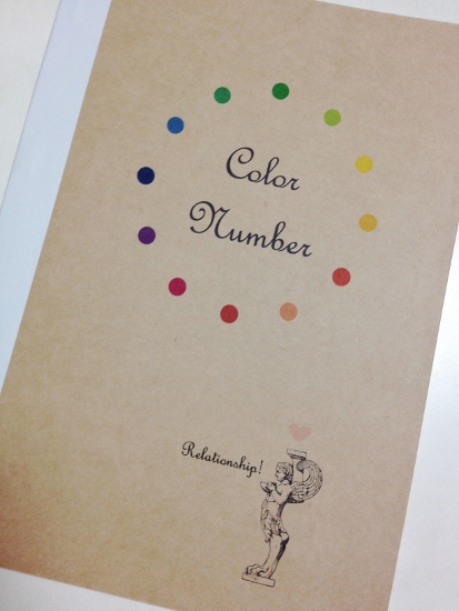 【90分で一生モノ！　数と色の関係性を学ぶCOLOR×NUMBER】2月17日（日）開催