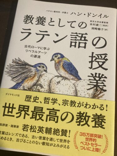 5番の「橋を架ける」