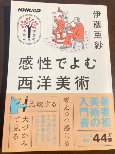 タロットの「捉え方」にも役立つヒントがある本